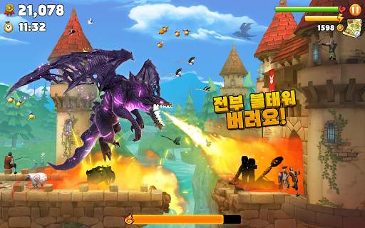 Hungry Dragon screenshot 15