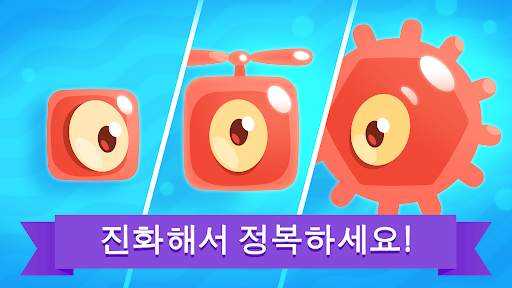 Evo Pop screenshot 1