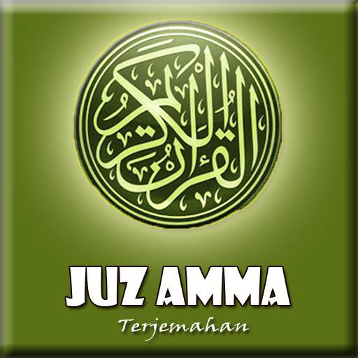 Juz Amma 3 Bahasa   MP3 1.5