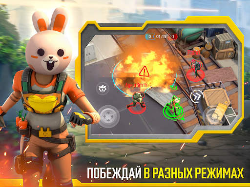 Outfire: Королевская битва скриншот 7