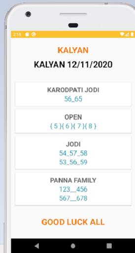 SATTA MATKA RRR screenshot 2