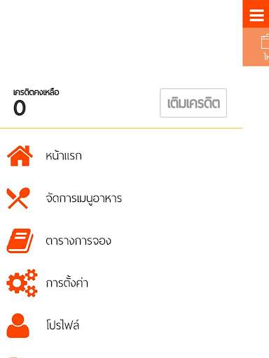 WinWin Shop screenshot 5