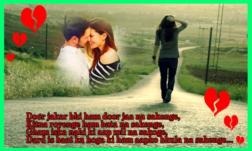 Dard Shayari Photo Frames screenshot 5