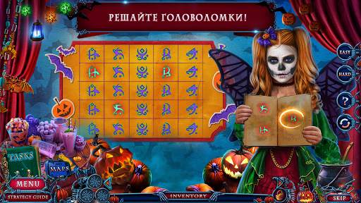 Поиск предметов - Хроники Хэллоуина: Семья скриншот 3