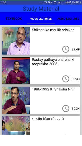 NIOS D. EL. Ed. Course screenshot 5