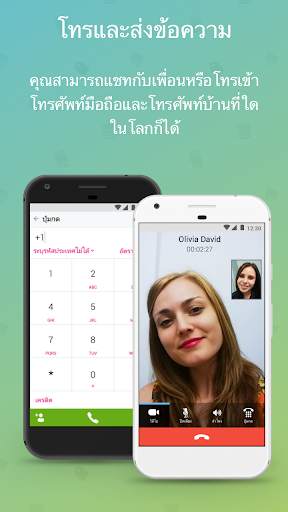 WowApp - Earn. Share. Do Good screenshot 5