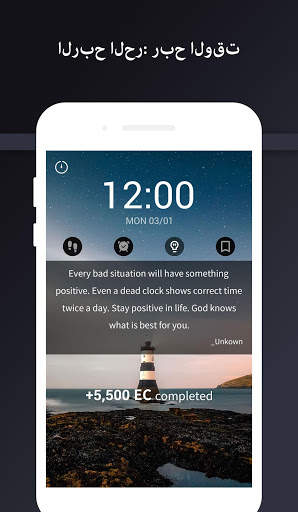 SV Point Screen-Supervank L 2 تصوير الشاشة