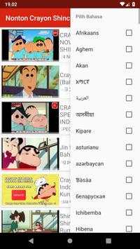 Watching Shinchan screenshot 3