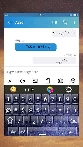 New Urdu Keyboard: Urdu English Keyboard & Symbols screenshot 3
