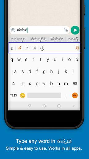 Kannada Voice Typing Keyboard screenshot 3