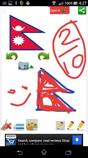 Nepali Guru - Barnamala   more screenshot 7