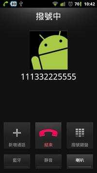 XDialer Lite screenshot 7