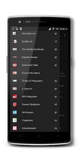 Keve Malayalam News Reader 2 تصوير الشاشة