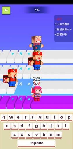 TYPING MASTER screenshot 6