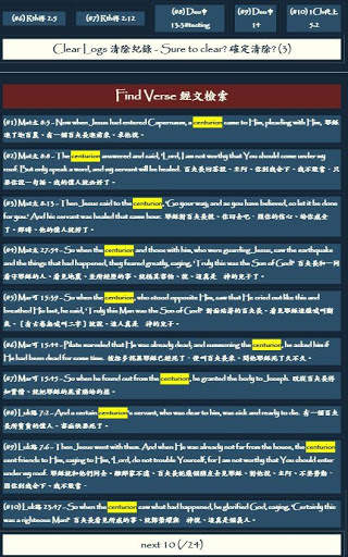 TJC Bible and Hymn Offline screenshot 22