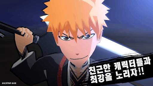 BLEACH: Brave Souls 애니메이션 게임 screenshot 1