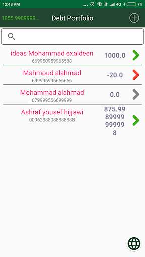 Debt Portfolio screenshot 2