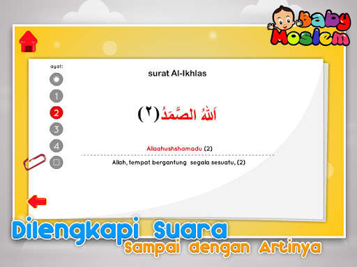Surat-Surat Pendek Pilihan screenshot 8
