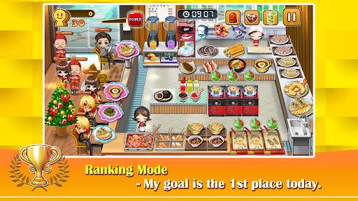 Cooking  Tteokbokki King screenshot 4