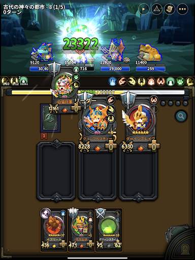 Triple Fantasy Premium : カードバトルゲーム・戦略パズルRPG screenshot 6