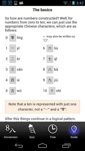 Chinese Number Trainer Free screenshot 4