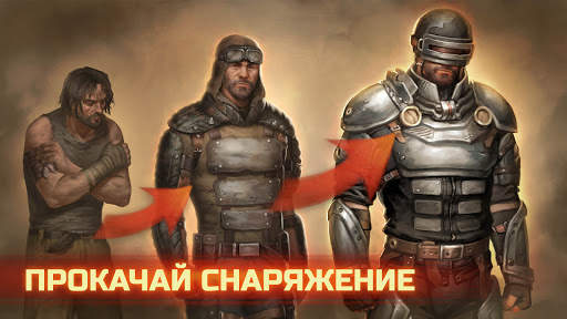 Day R Survival Game: Выживание скриншот 4