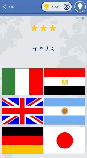 世界の旗–国と国の旗クイズ screenshot 13