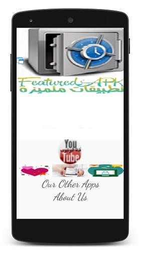 Premium app vault screenshot 2