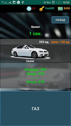 Racing Click 3 تصوير الشاشة
