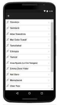 Teddy Afro - Music And Lyrics screenshot 3