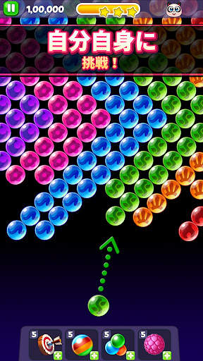 Panda Pop-パンダポップ screenshot 4