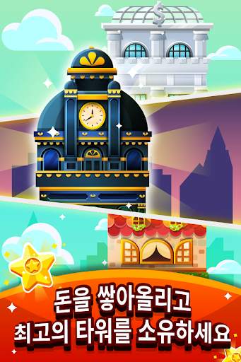 Cash, Inc. Fame & Fortune Game screenshot 1