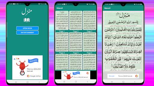 manzil full screenshot 1