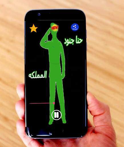 شيلات حنا جنود المملكه الشهيره بدون نت screenshot 5