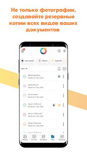 lifebox скриншот 4