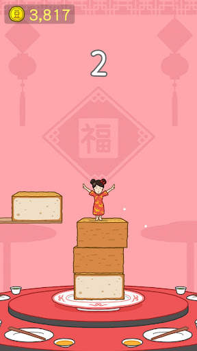 Tofu Girl screenshot 2