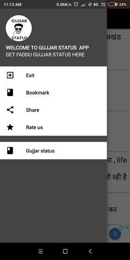 GUJJAR STATUS desi गुर्जर स्टेटस 2019 screenshot 2