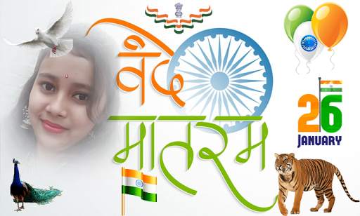 Indian Flag Photo Frames & DP Maker 4 تصوير الشاشة