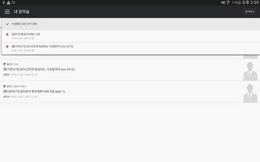 단기PLAYER скриншот 14