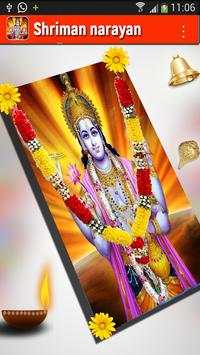श्रीमन नारायण : Sriman Narayana Mantra Audio HD 1 تصوير الشاشة
