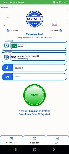 MY NET VPN 2 تصوير الشاشة