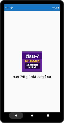Class 7 UP Board Solutions in Hindi screenshot 1