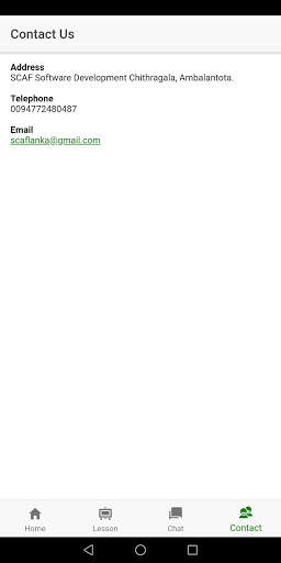SCAF elearning , SCAF elearning මෘදුකාංගය screenshot 1