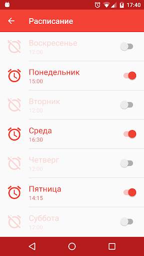 Спортсмен PRO. Тренировка скриншот 6