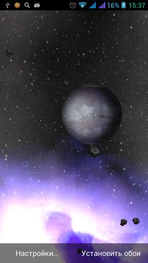Live Wallpaper Space Planet screenshot 4