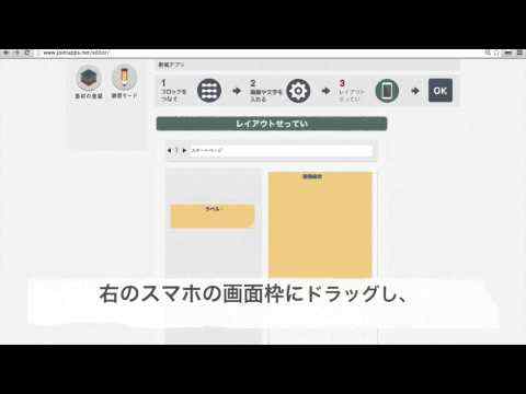 Joint Apps Player screenshot 1