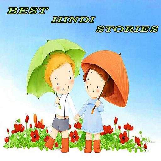 Best Hindi Stories App 5.0