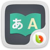 Translation for Next Browser 1.0