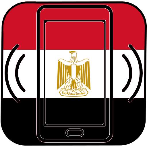 Egyptian Music Ringtones 1.3