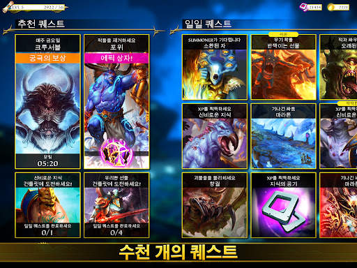 워해머 퀘스트:실버 타워 screenshot 13